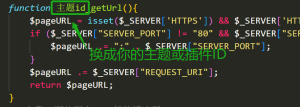 Z-blogPHP現在のページURLを決定する