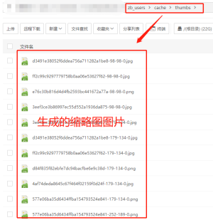 Z-blog PHP記事の最初の画像のサムネイルキャッシュはどのフォルダにありますか？