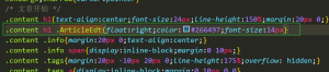 Z-blog PHP記事の詳細ページに管理者専用の編集ボタンを追加