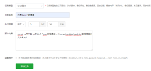 オープンZ-blogテーマの経験のウェブサイトのバックグラウンドで、データを自動復元する方法は？