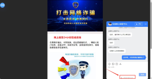 NetEase 7魚クラウドのカスタマーサービスを呼び出す、詐欺サイトにオンラインチャットツールを再使用させないでください