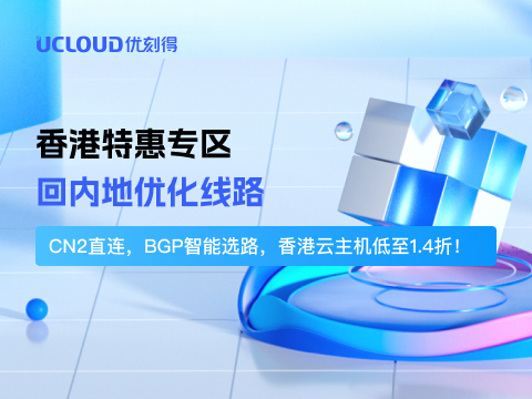 香港特別区