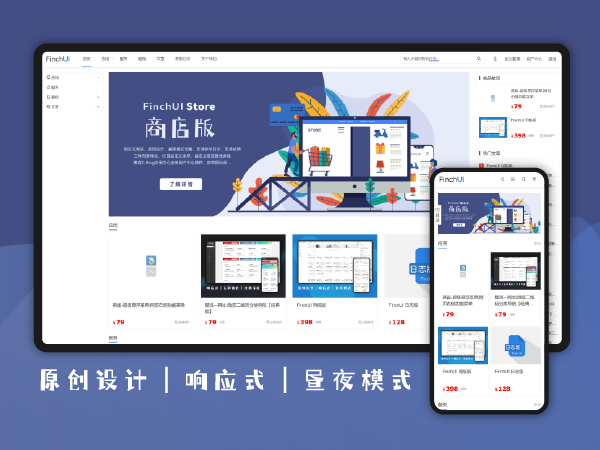 FinchUIストア版Webページデータ構造化 多言語切り替え