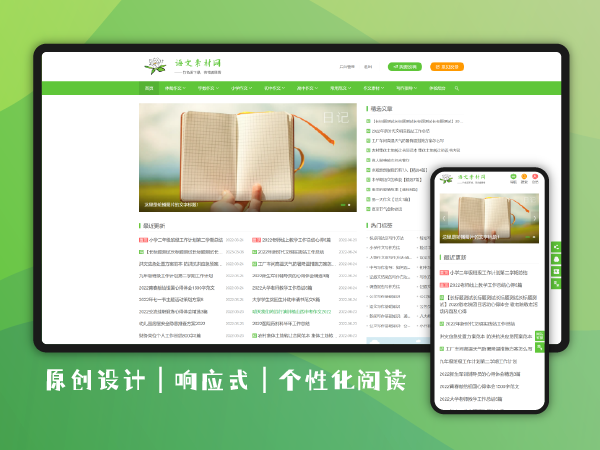 FinchUI言語ネットワーク